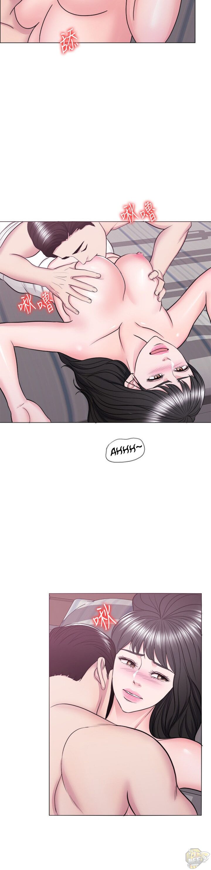 Is It Okay To Get Wet? Chapter 37 - HolyManga.Net