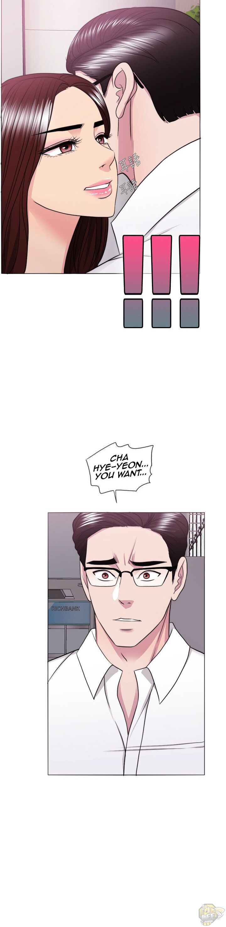 Is It Okay To Get Wet? Chapter 37 - HolyManga.Net