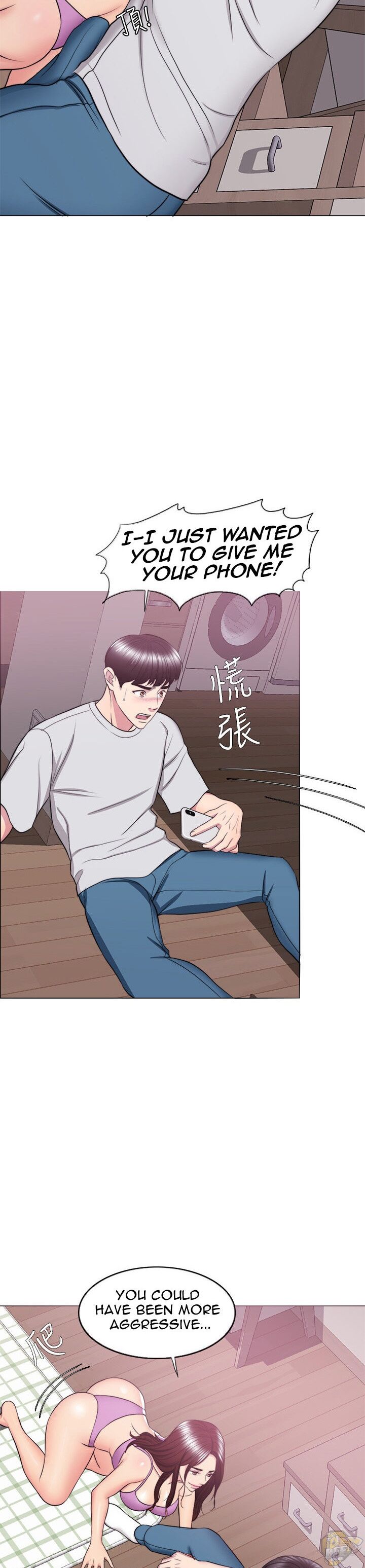Is It Okay To Get Wet? Chapter 38 - HolyManga.Net