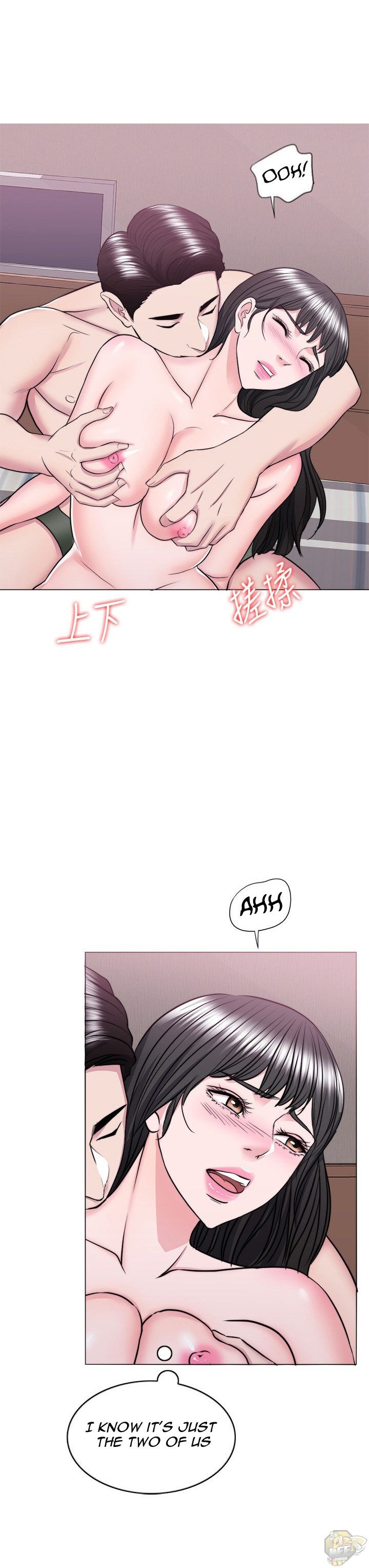 Is It Okay To Get Wet? Chapter 38 - HolyManga.Net