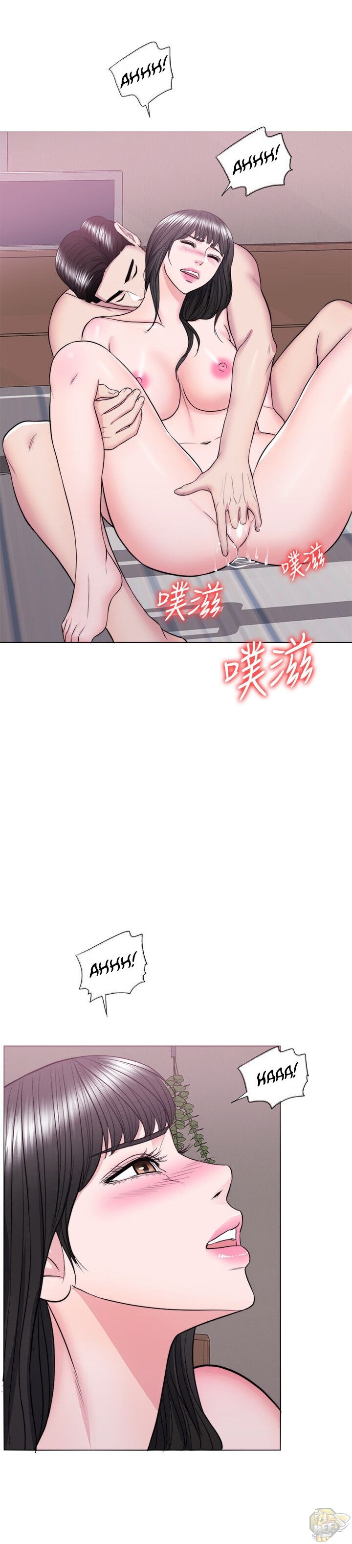 Is It Okay To Get Wet? Chapter 38 - HolyManga.Net