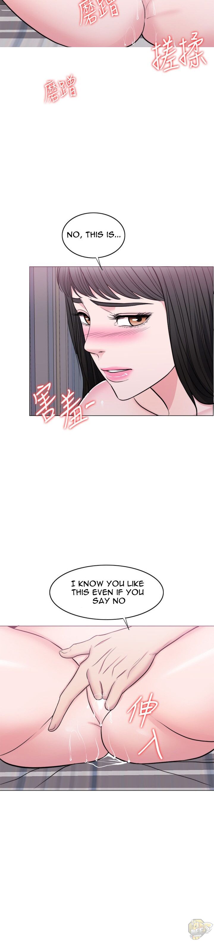Is It Okay To Get Wet? Chapter 38 - HolyManga.Net