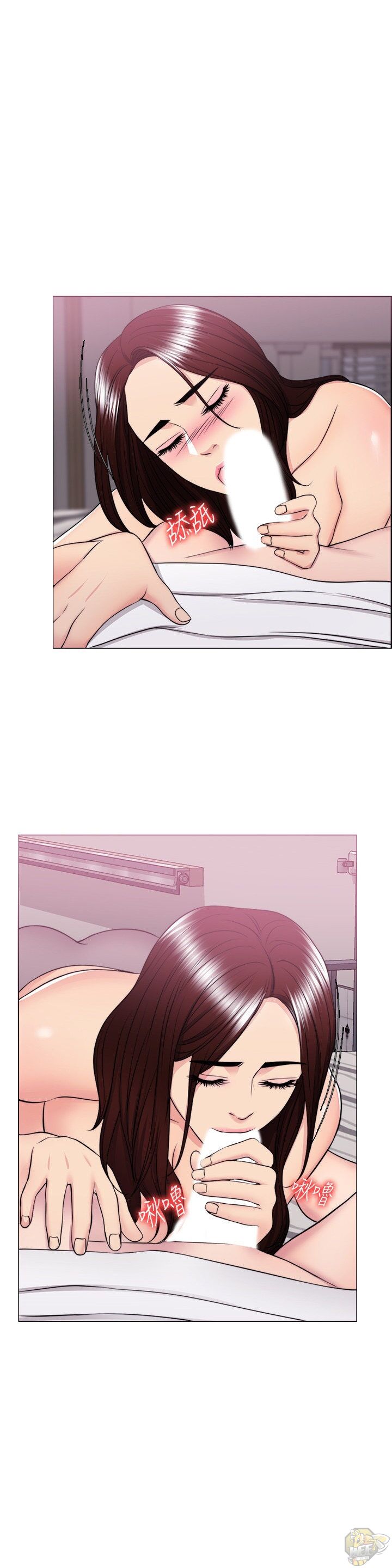 Is It Okay To Get Wet? Chapter 39 - HolyManga.Net