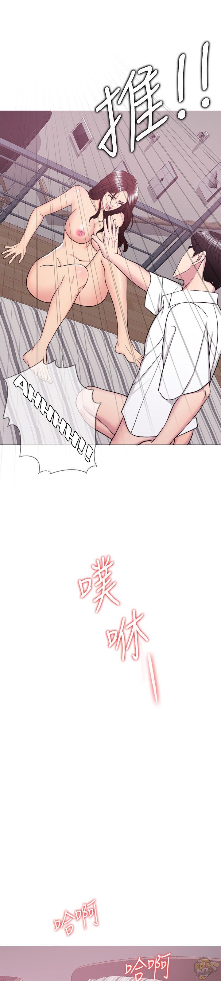 Is It Okay To Get Wet? Chapter 39 - HolyManga.Net