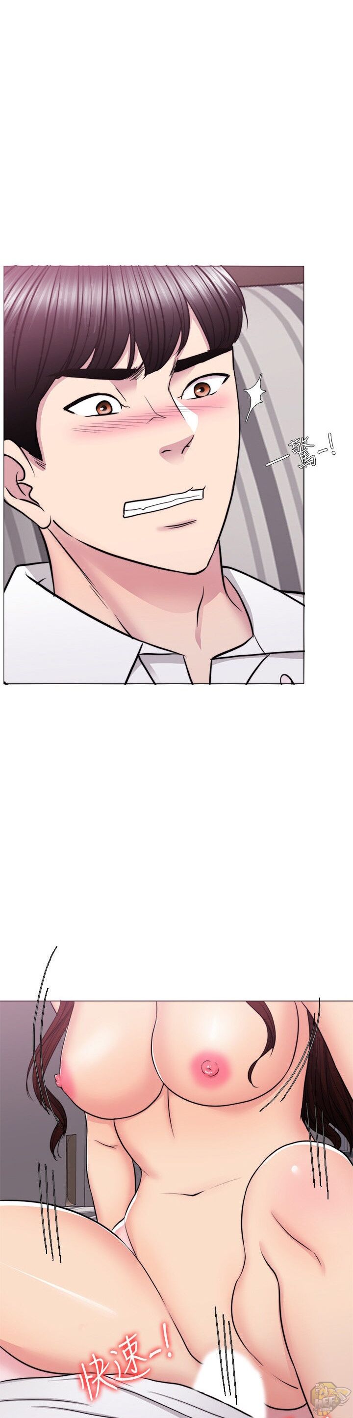 Is It Okay To Get Wet? Chapter 39 - HolyManga.Net