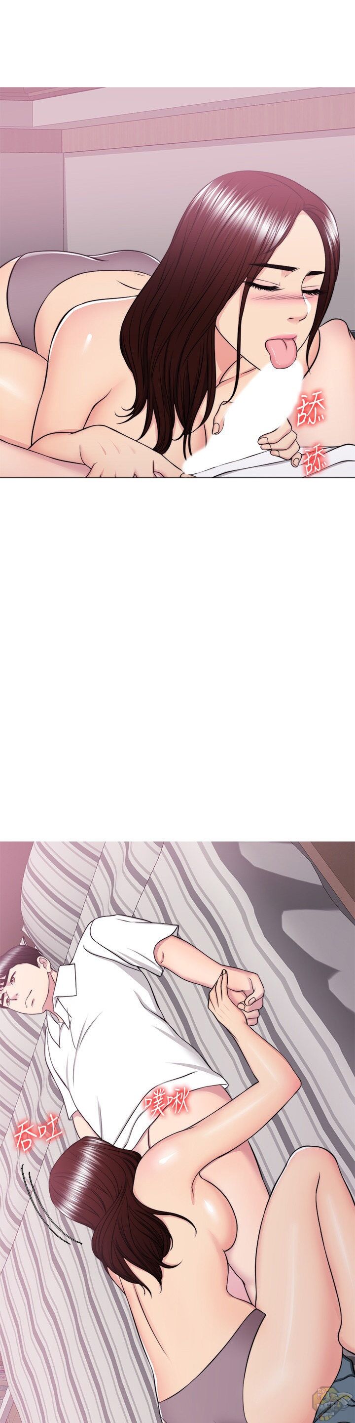 Is It Okay To Get Wet? Chapter 39 - HolyManga.Net
