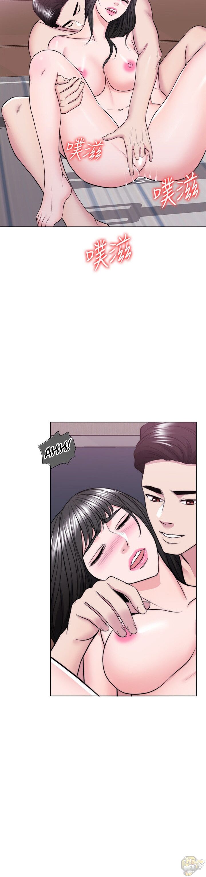 Is It Okay To Get Wet? Chapter 39 - HolyManga.Net