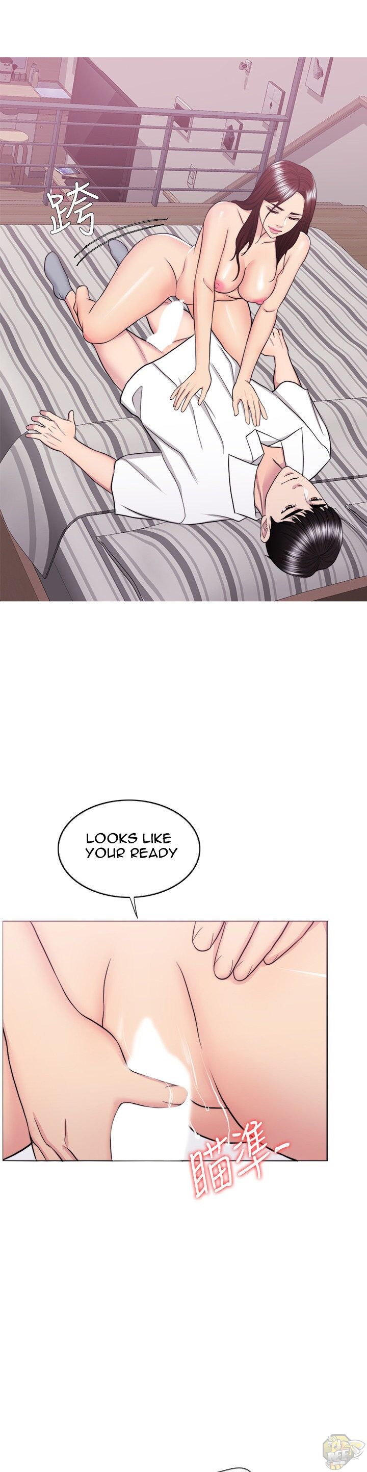 Is It Okay To Get Wet? Chapter 39 - HolyManga.Net
