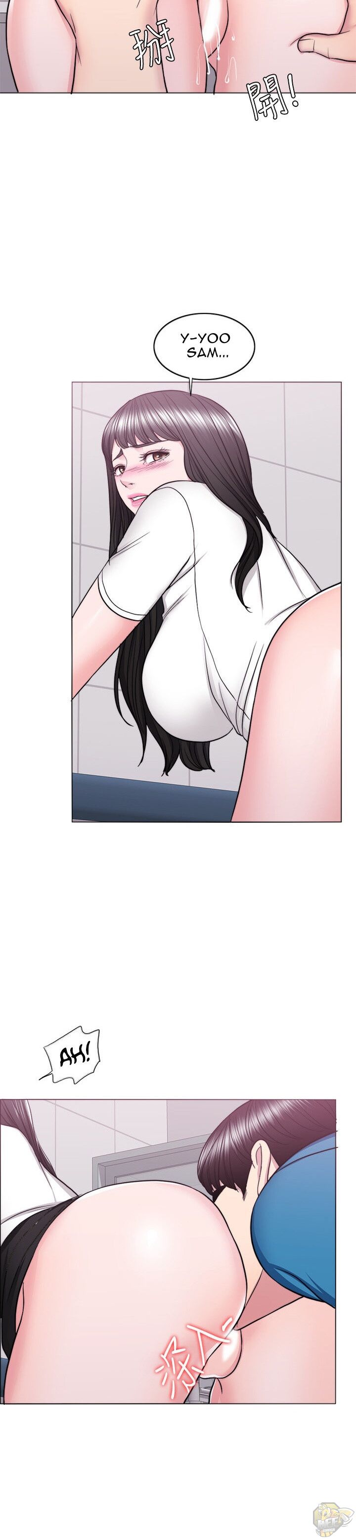 Is It Okay To Get Wet? Chapter 40 - HolyManga.Net