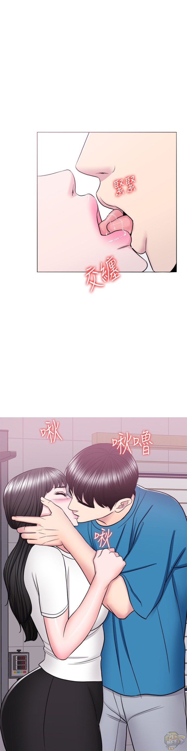 Is It Okay To Get Wet? Chapter 40 - HolyManga.Net