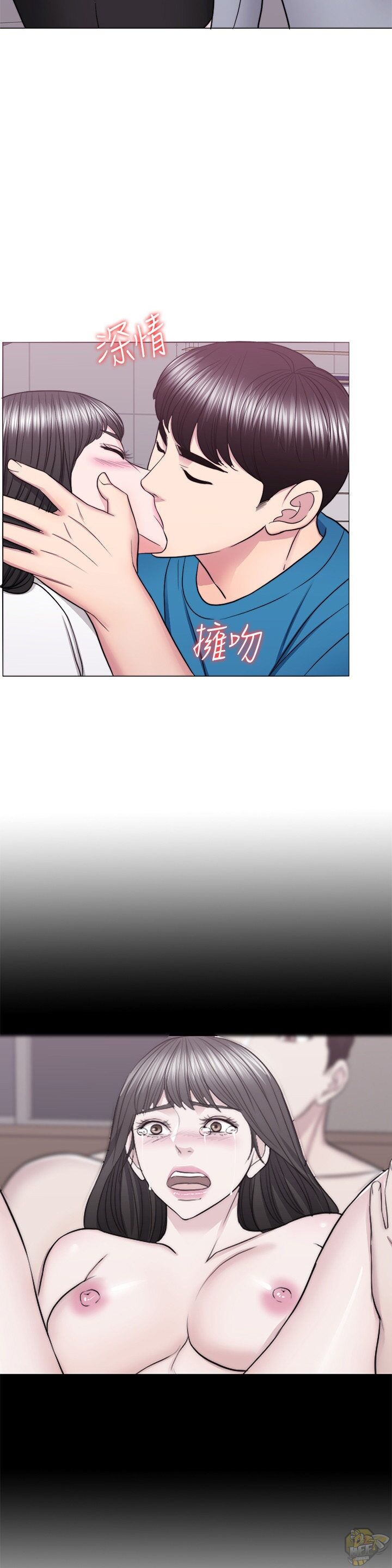Is It Okay To Get Wet? Chapter 40 - HolyManga.Net