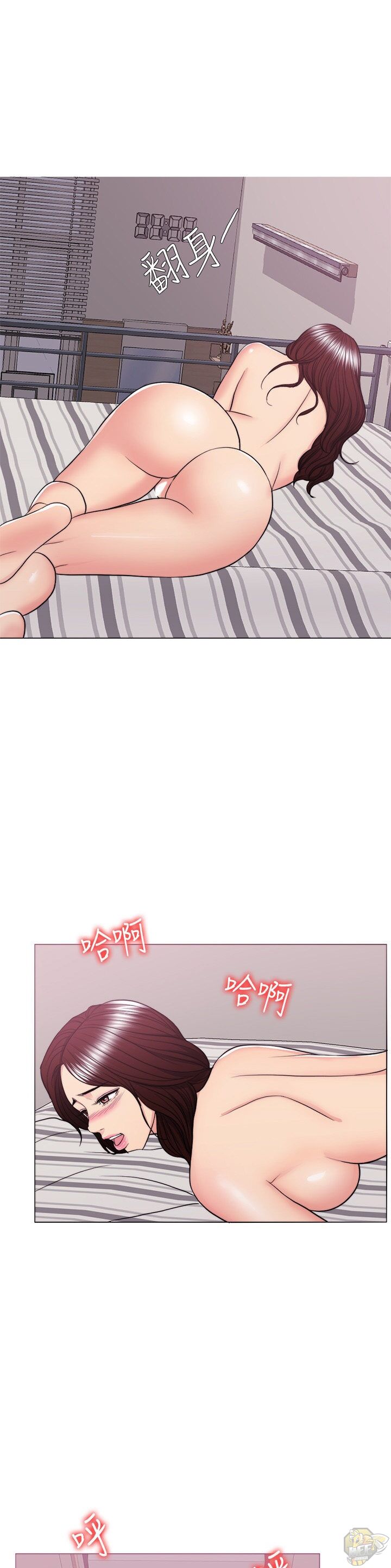 Is It Okay To Get Wet? Chapter 40 - HolyManga.Net