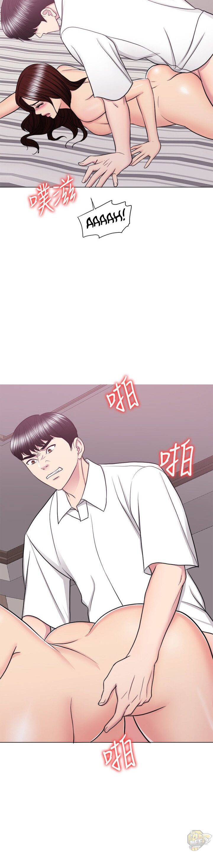 Is It Okay To Get Wet? Chapter 40 - HolyManga.Net