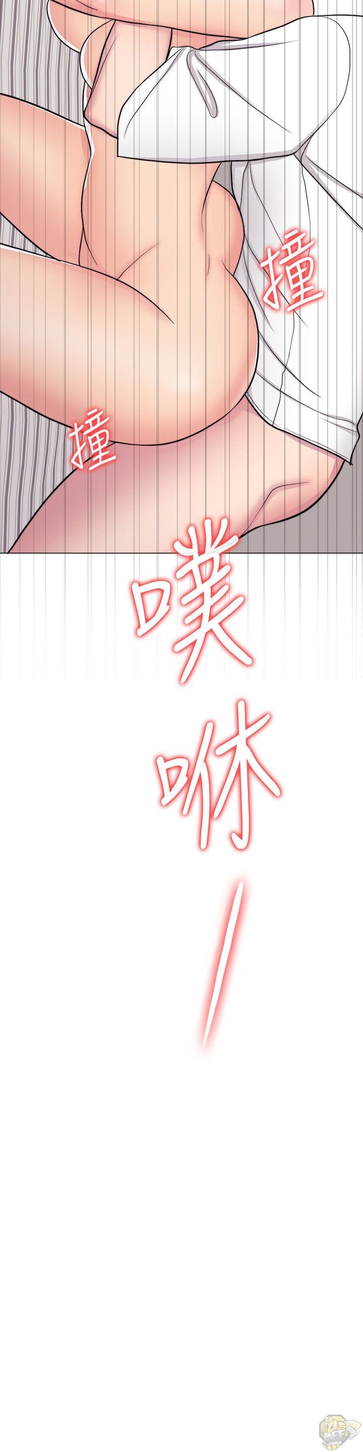 Is It Okay To Get Wet? Chapter 40 - HolyManga.Net