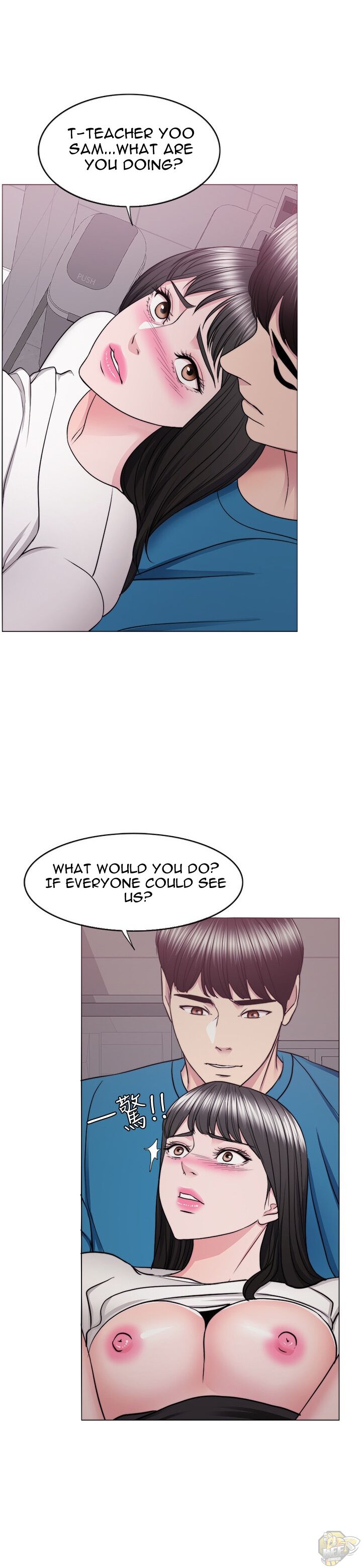 Is It Okay To Get Wet? Chapter 41 - HolyManga.Net