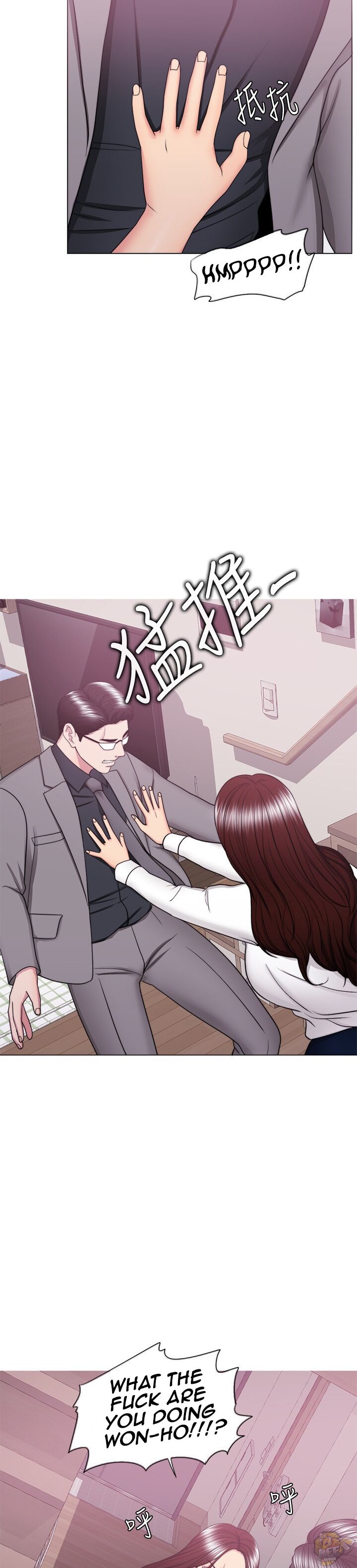 Is It Okay To Get Wet? Chapter 41 - HolyManga.Net