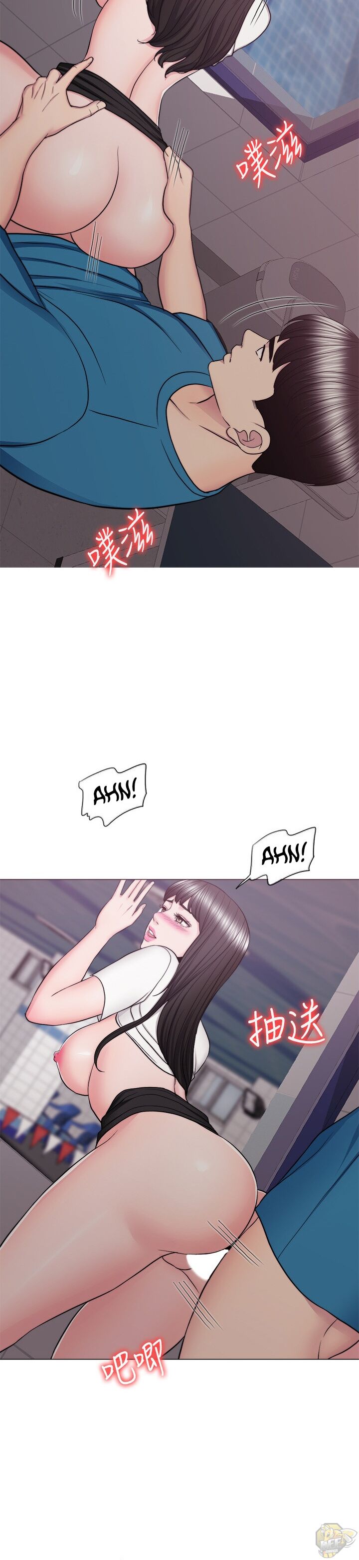 Is It Okay To Get Wet? Chapter 41 - HolyManga.Net