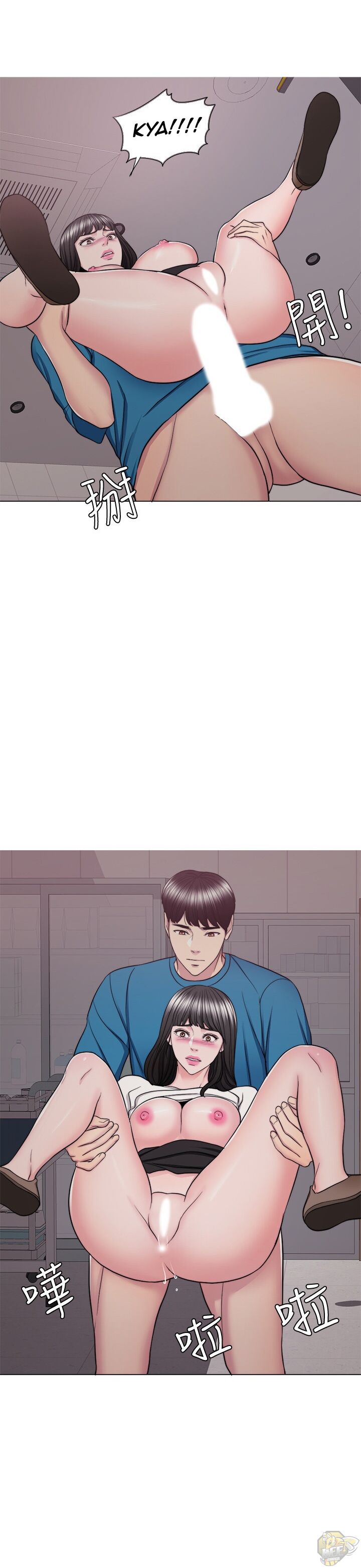 Is It Okay To Get Wet? Chapter 41 - HolyManga.Net
