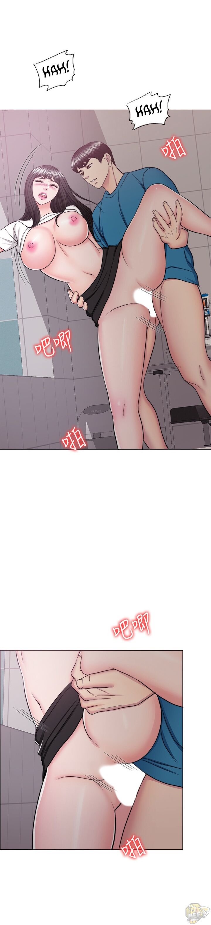 Is It Okay To Get Wet? Chapter 41 - HolyManga.Net