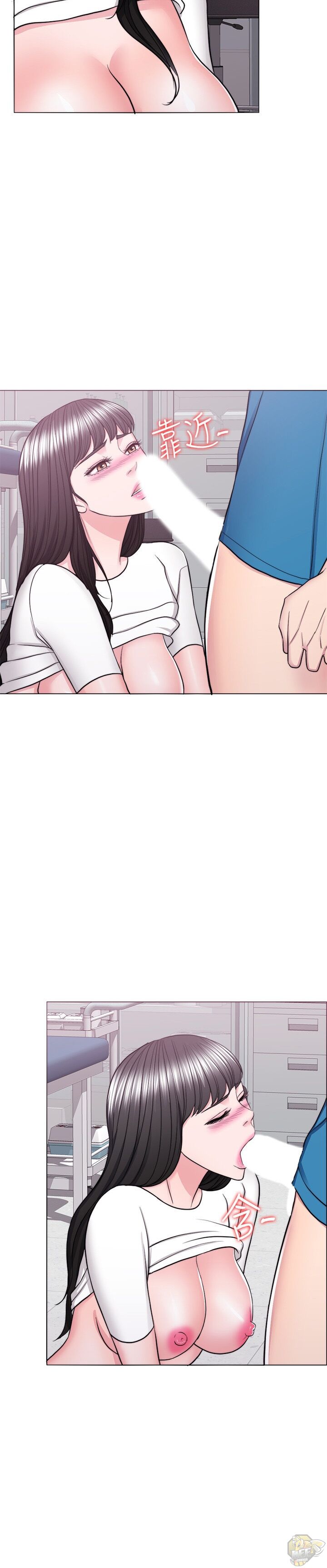 Is It Okay To Get Wet? Chapter 41 - HolyManga.Net
