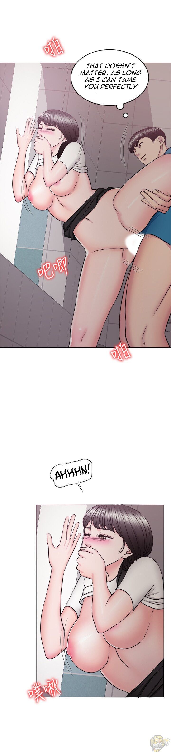 Is It Okay To Get Wet? Chapter 41 - HolyManga.Net