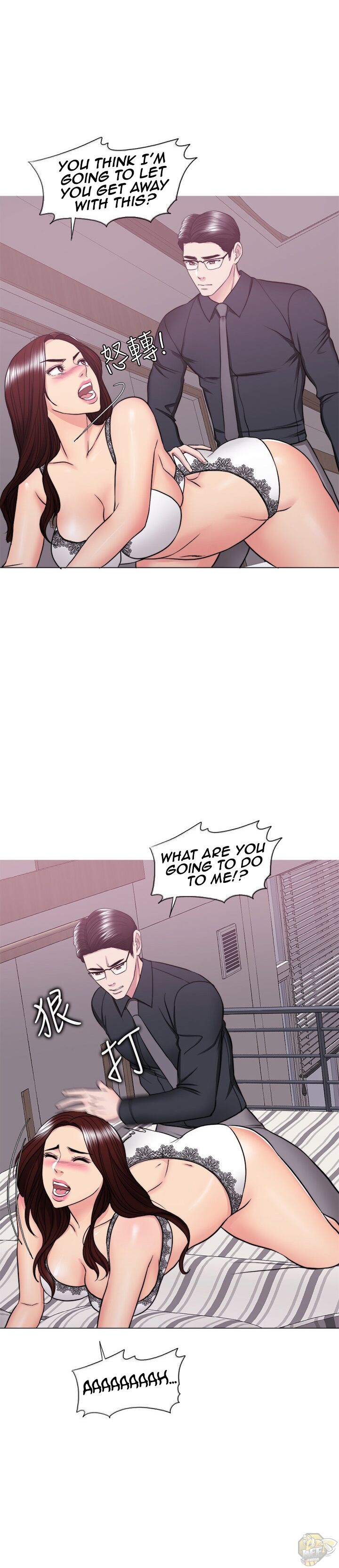 Is It Okay To Get Wet? Chapter 42 - HolyManga.Net