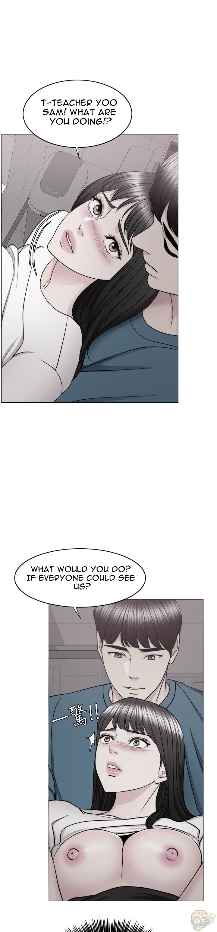 Is It Okay To Get Wet? Chapter 42 - HolyManga.Net