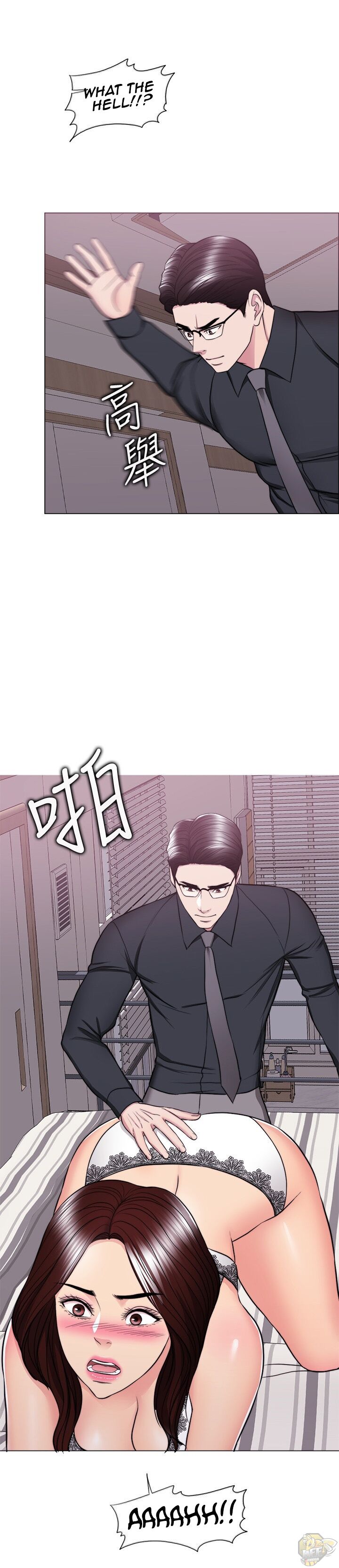 Is It Okay To Get Wet? Chapter 42 - HolyManga.Net