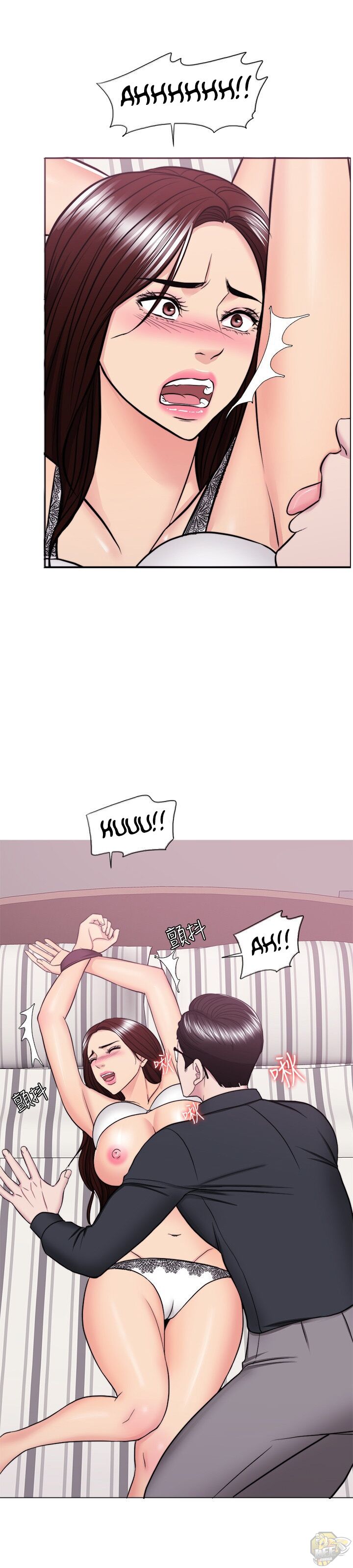 Is It Okay To Get Wet? Chapter 42 - HolyManga.Net