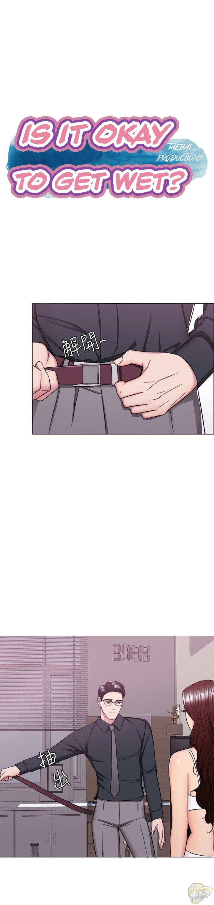 Is It Okay To Get Wet? Chapter 42 - HolyManga.Net