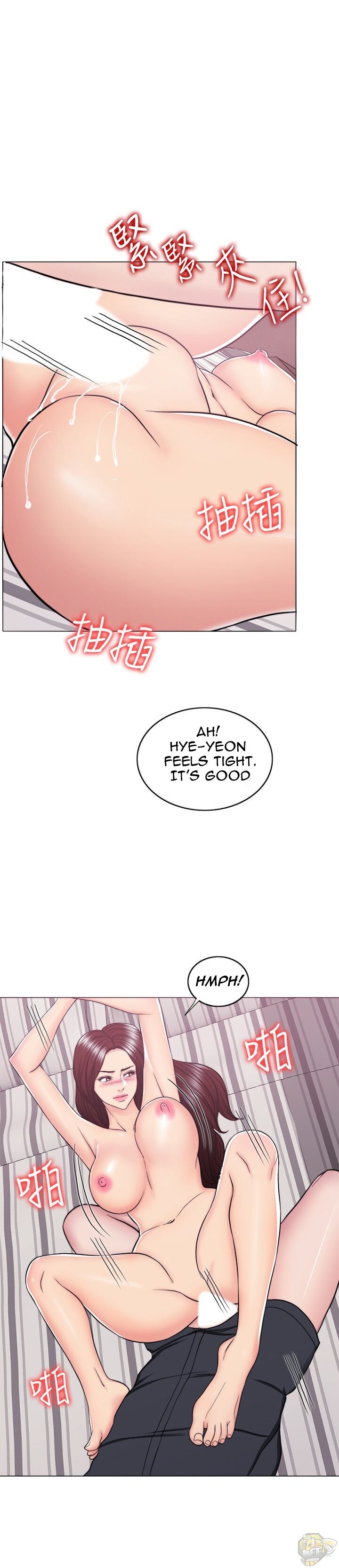 Is It Okay To Get Wet? Chapter 43 - HolyManga.Net