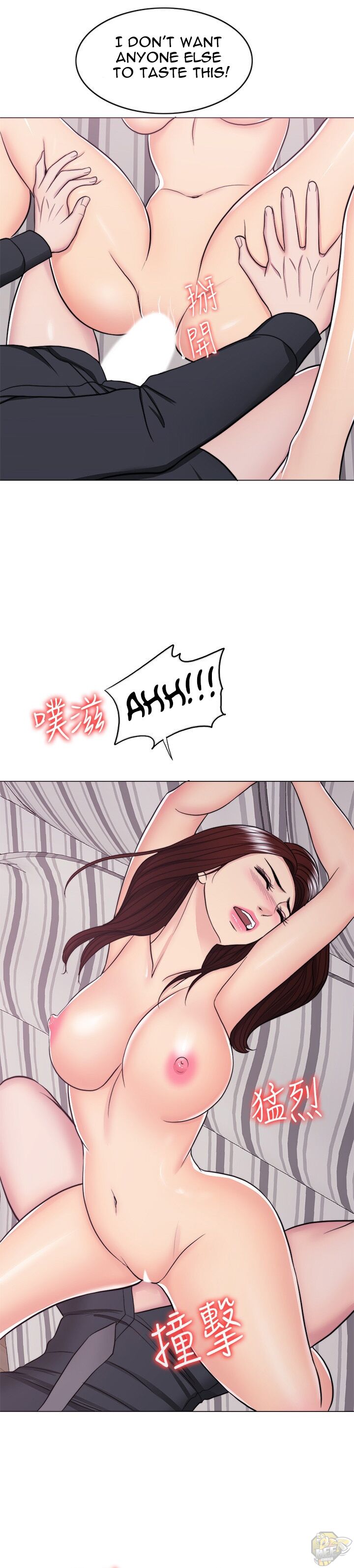 Is It Okay To Get Wet? Chapter 43 - HolyManga.Net