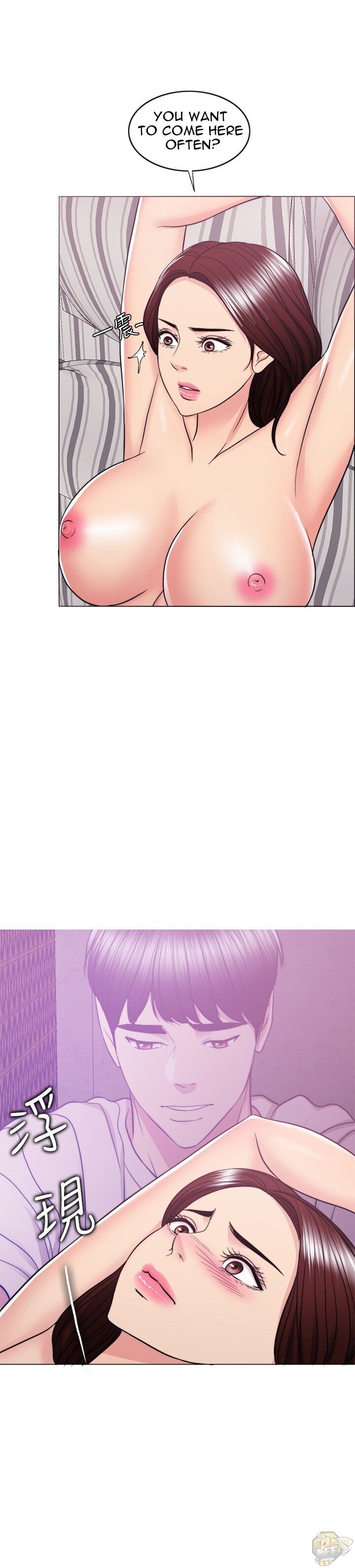 Is It Okay To Get Wet? Chapter 43 - HolyManga.Net