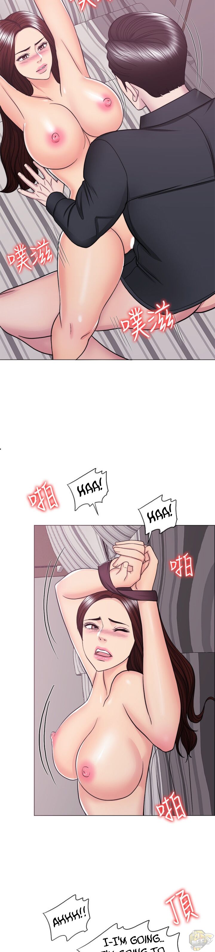 Is It Okay To Get Wet? Chapter 43 - HolyManga.Net