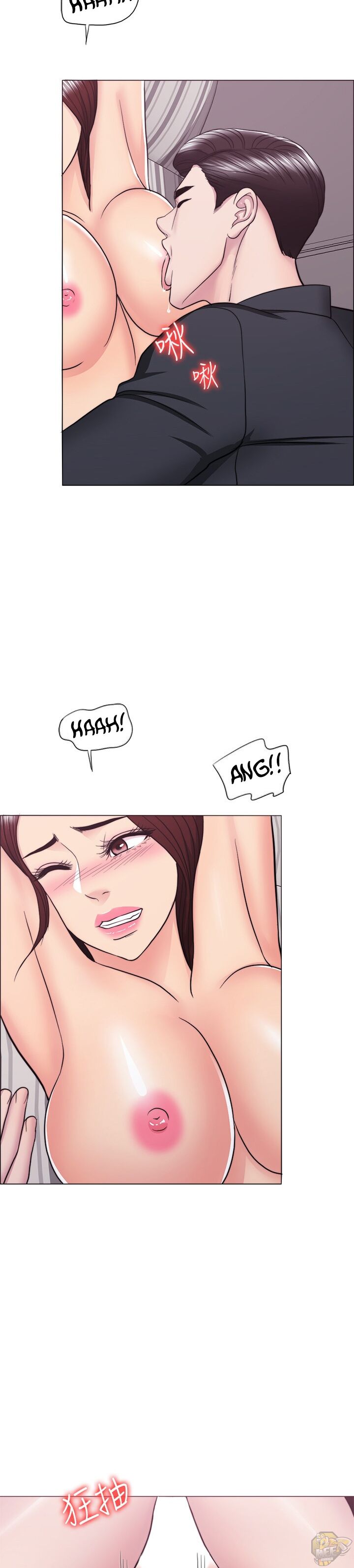 Is It Okay To Get Wet? Chapter 43 - HolyManga.Net