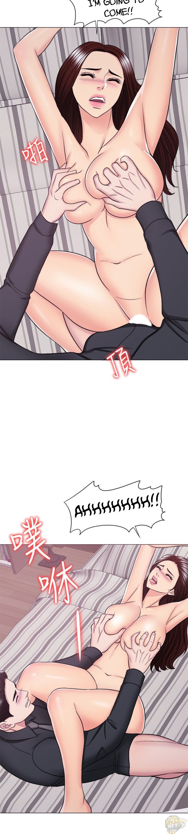 Is It Okay To Get Wet? Chapter 43 - HolyManga.Net