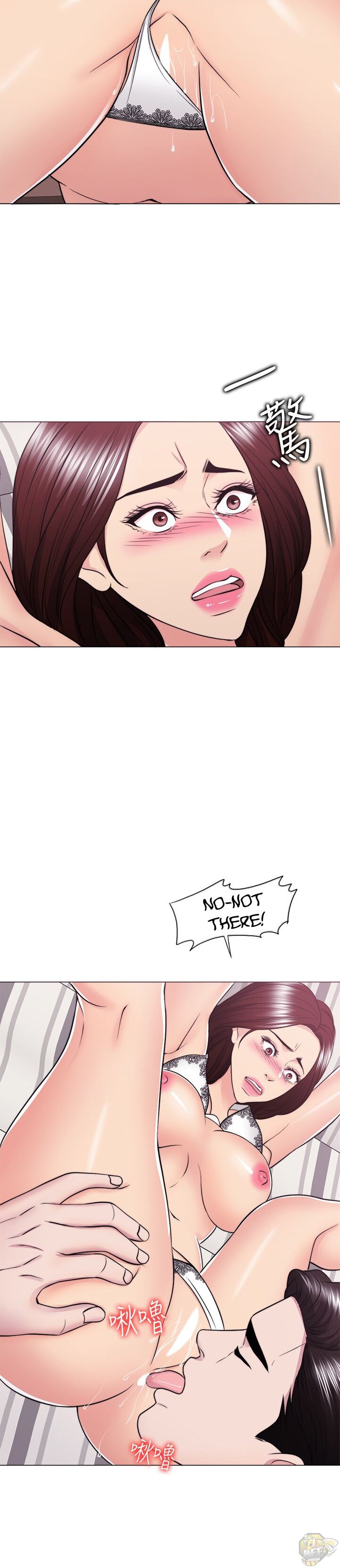 Is It Okay To Get Wet? Chapter 43 - HolyManga.Net
