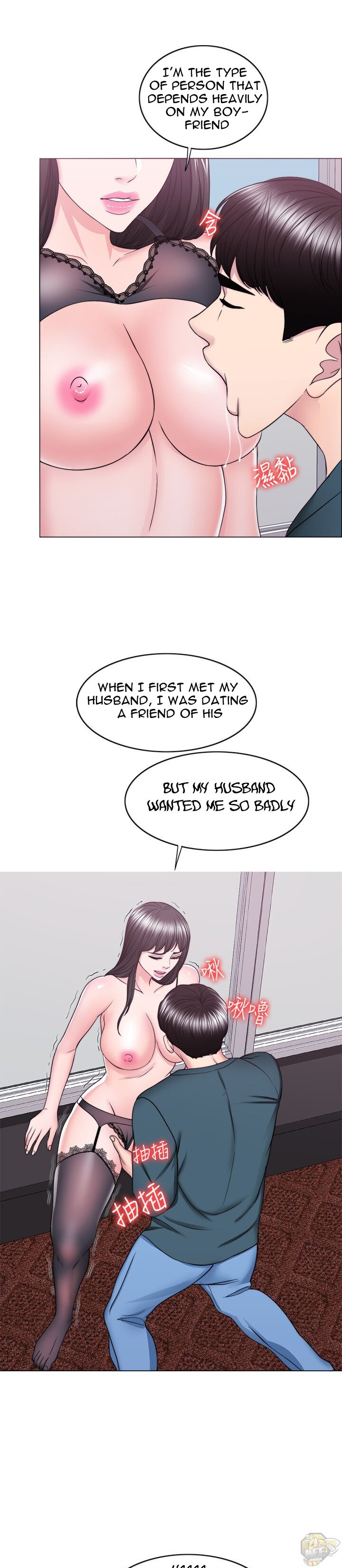 Is It Okay To Get Wet? Chapter 44 - HolyManga.Net