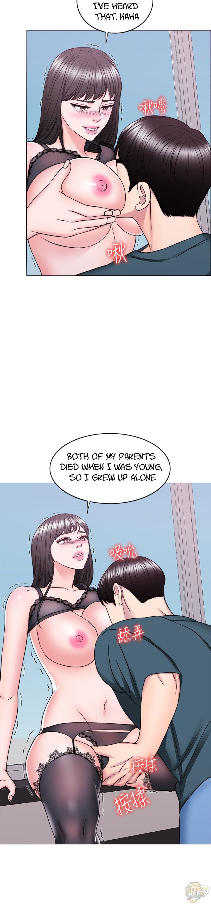 Is It Okay To Get Wet? Chapter 44 - HolyManga.Net
