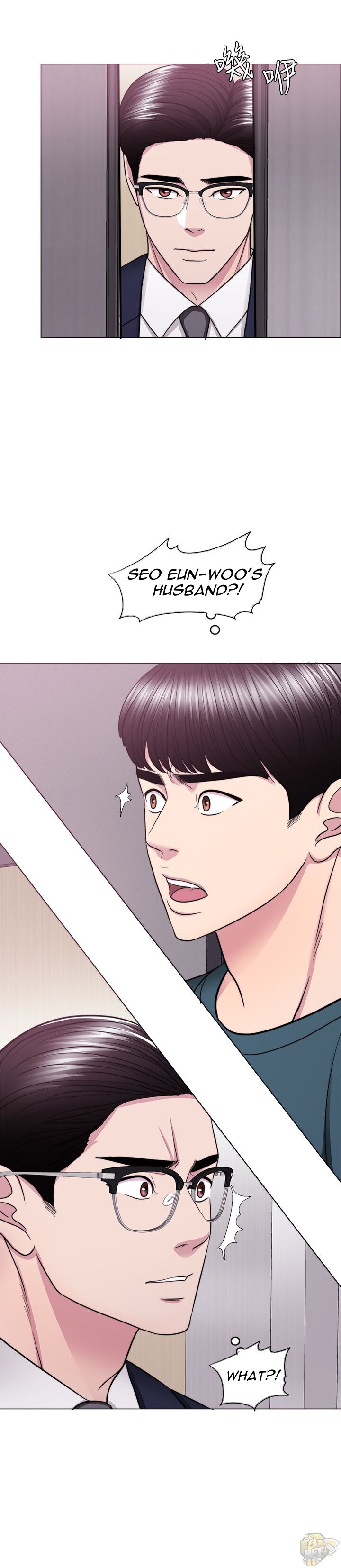 Is It Okay To Get Wet? Chapter 44 - HolyManga.Net
