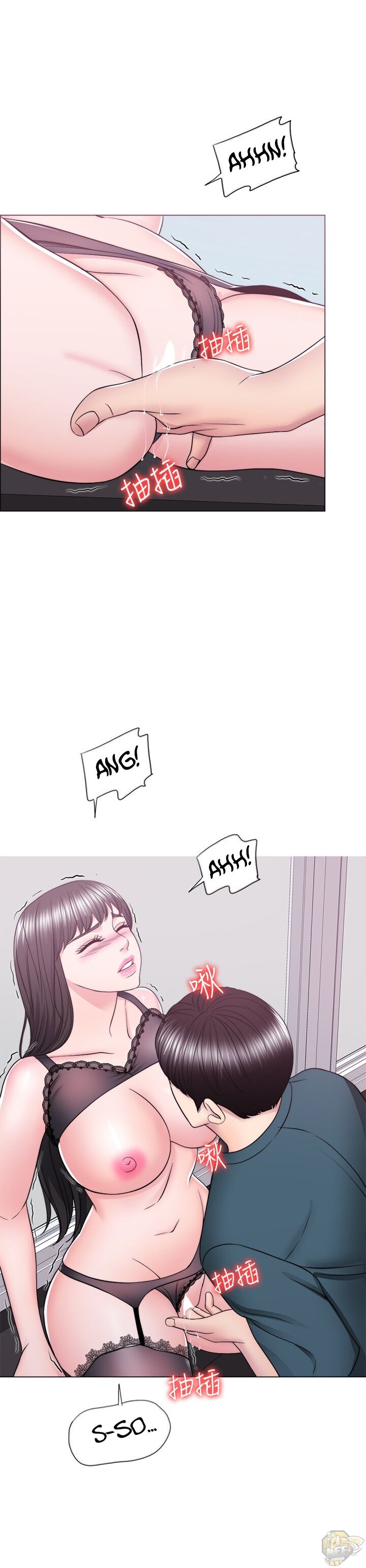Is It Okay To Get Wet? Chapter 44 - HolyManga.Net
