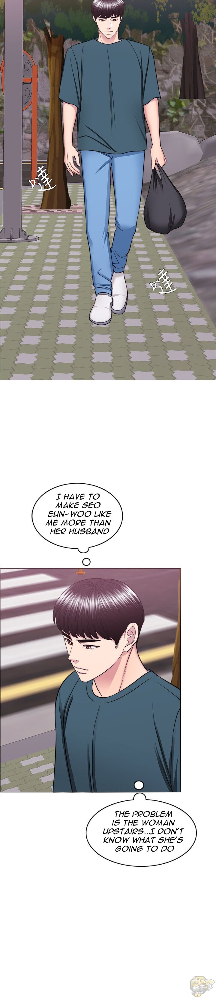 Is It Okay To Get Wet? Chapter 44 - HolyManga.Net