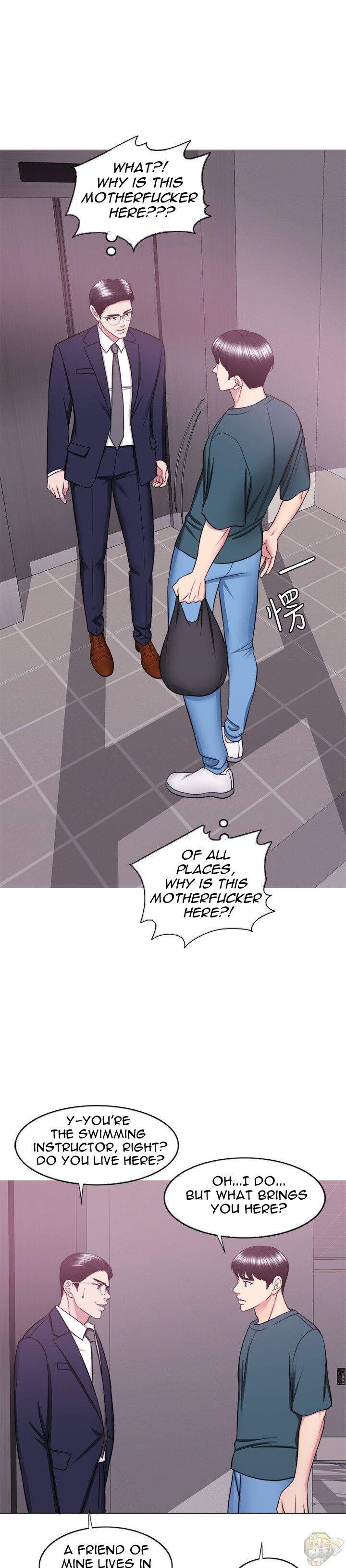 Is It Okay To Get Wet? Chapter 44 - HolyManga.Net