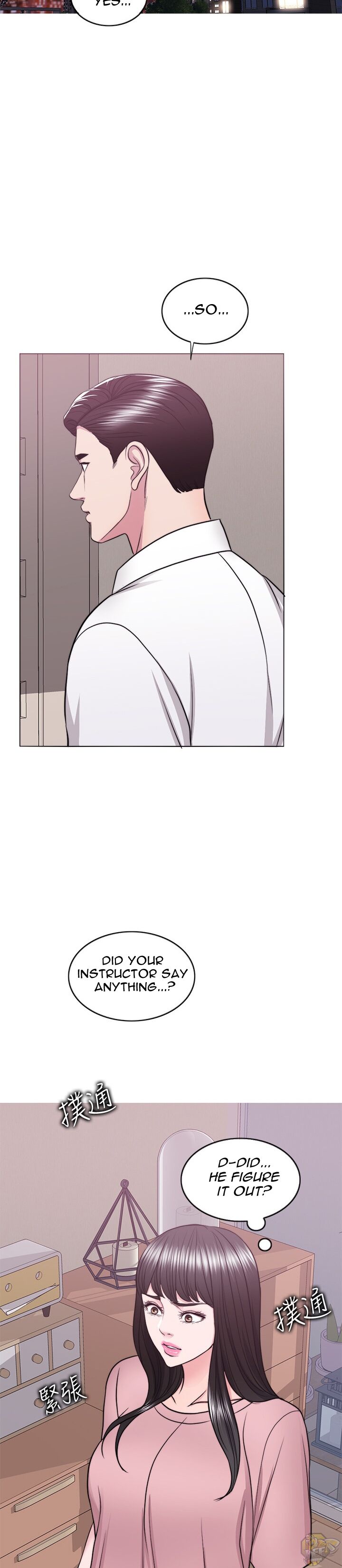 Is It Okay To Get Wet? Chapter 44 - HolyManga.Net