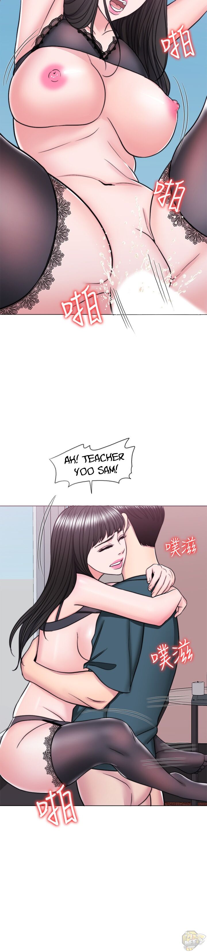 Is It Okay To Get Wet? Chapter 44 - HolyManga.Net