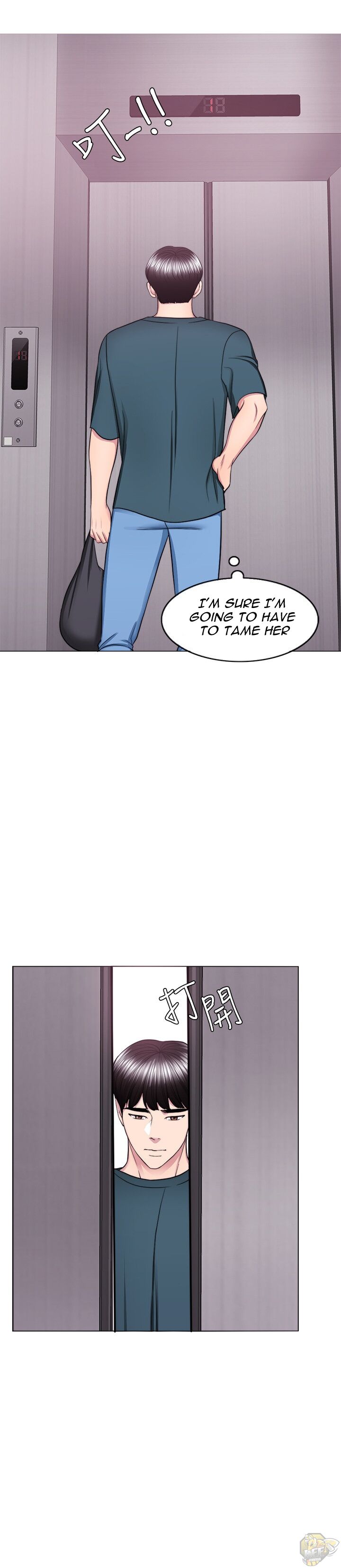 Is It Okay To Get Wet? Chapter 44 - HolyManga.Net