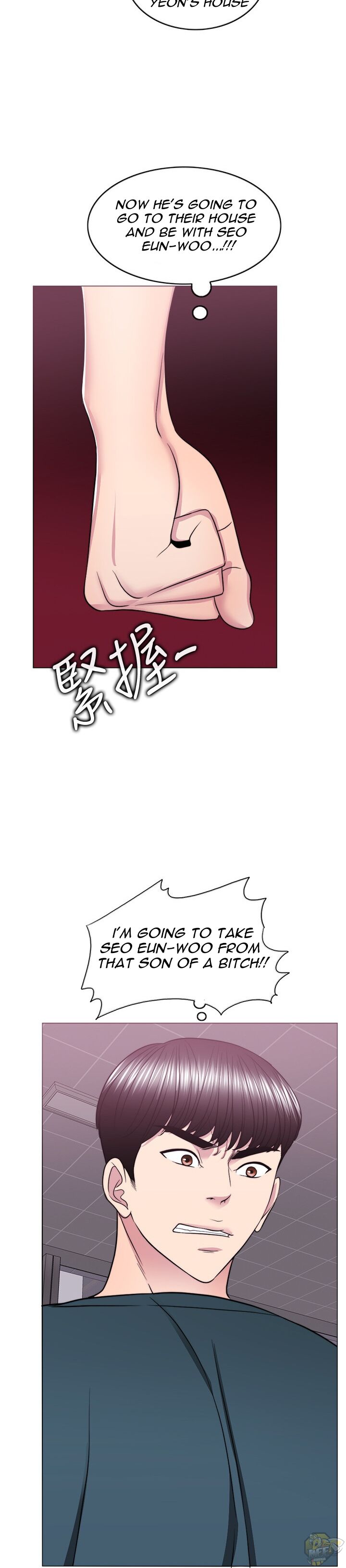 Is It Okay To Get Wet? Chapter 44 - HolyManga.Net