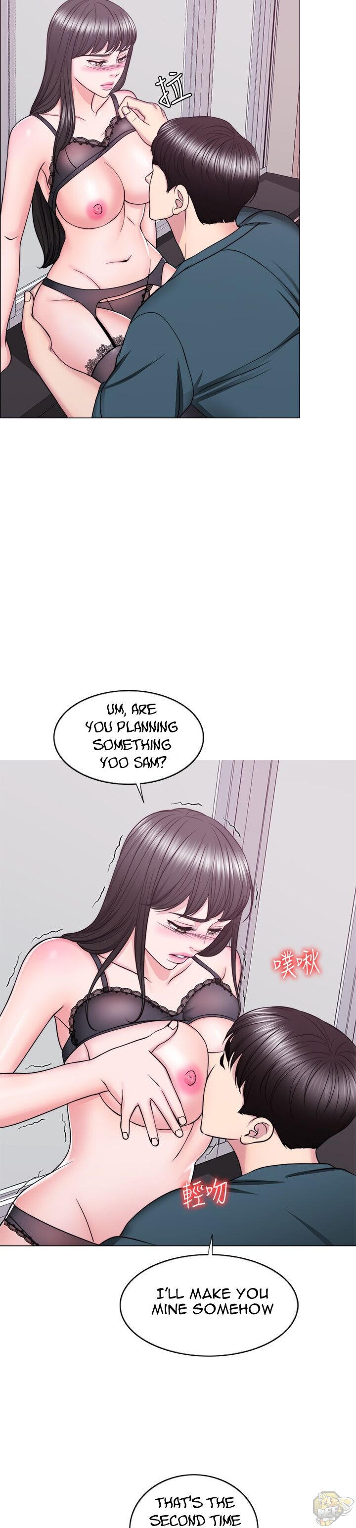 Is It Okay To Get Wet? Chapter 44 - HolyManga.Net