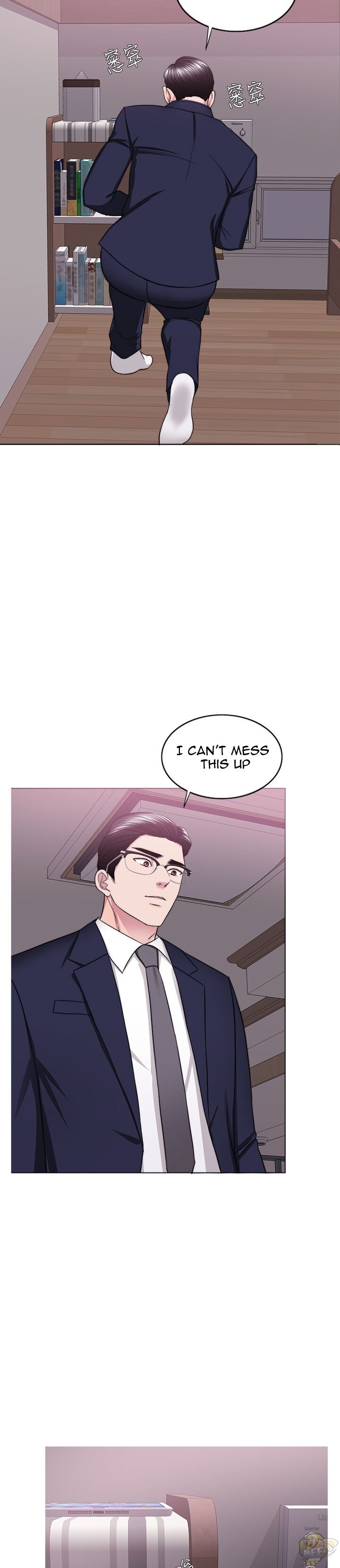 Is It Okay To Get Wet? Chapter 44 - HolyManga.Net