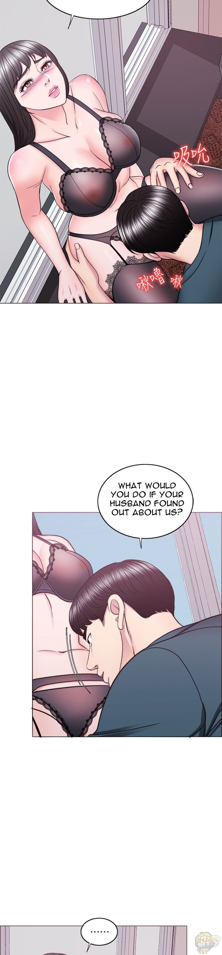 Is It Okay To Get Wet? Chapter 44 - HolyManga.Net